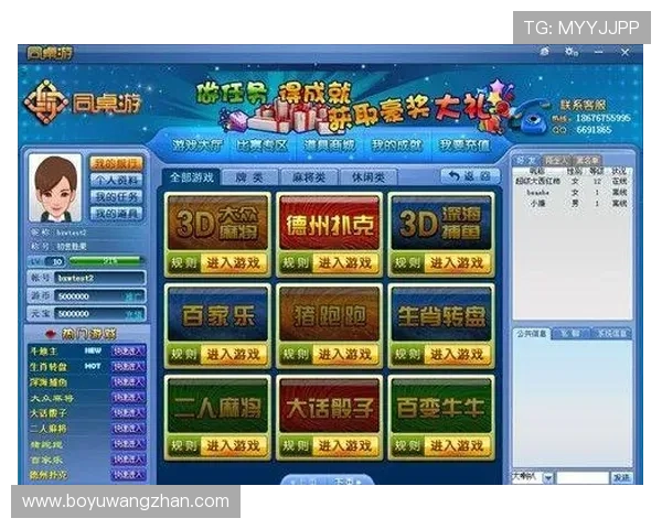 威棋牌评测网为新手玩家提供详细的入门指南与实用技巧分享