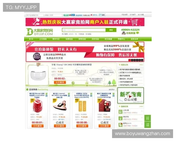 大赢家网上娱乐：专业客服全天在线，及时解决您的各种疑问与技术难题