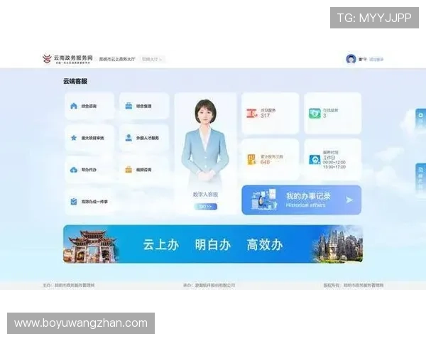 开云网址官方网站客服支持，解决您的所有疑问与售后需求