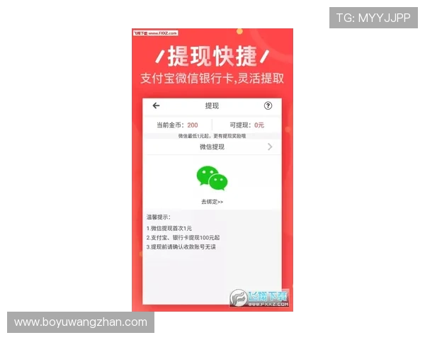 必赢app手机客服全天在线，解决你的所有使用疑问