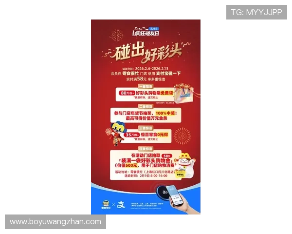 易胜博娱乐最新优惠活动，丰富多样的优惠福利助你轻松赢取大奖