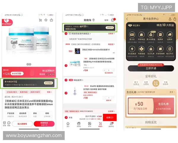 欧博会员登录官方页面全面升级，提供更优质的用户服务体验