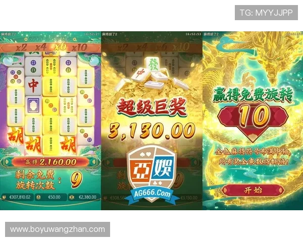 PG娱乐麻将胡了游戏下载后常见问题解决方案，提升游戏体验技巧
