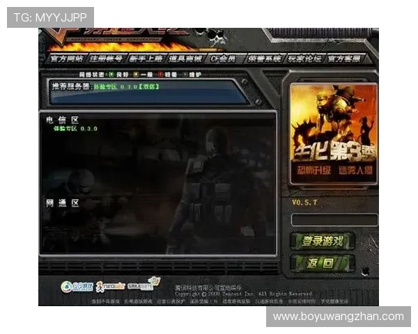 澳门新葡京娱乐如何利用优惠政策提升玩家游戏体验与收益