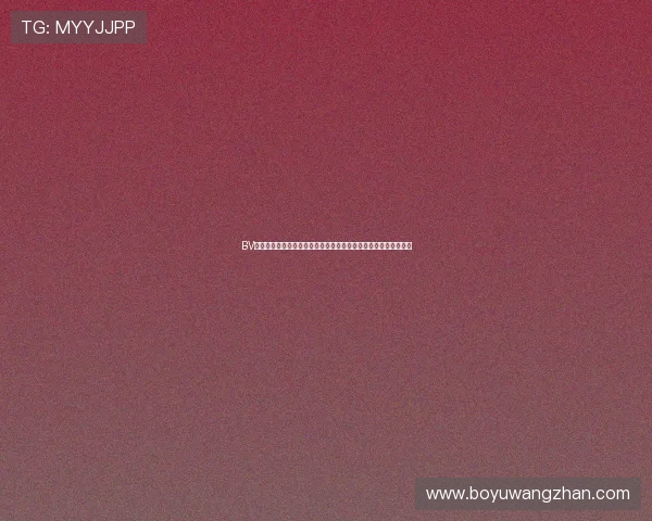 BV娱乐下载攻略:如何通过平台轻松观看世界杯直播赛事与精彩回放 BV娱乐下载攻略:如何通过平台轻松观看世界杯直播赛事与精彩回放